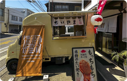 たい焼き＆コーヒーICHIGO